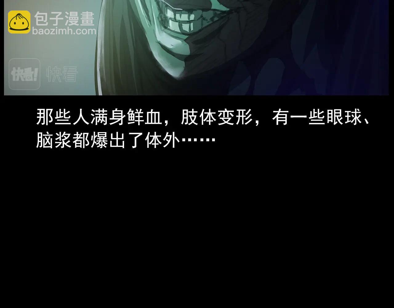 第427话 差一位57