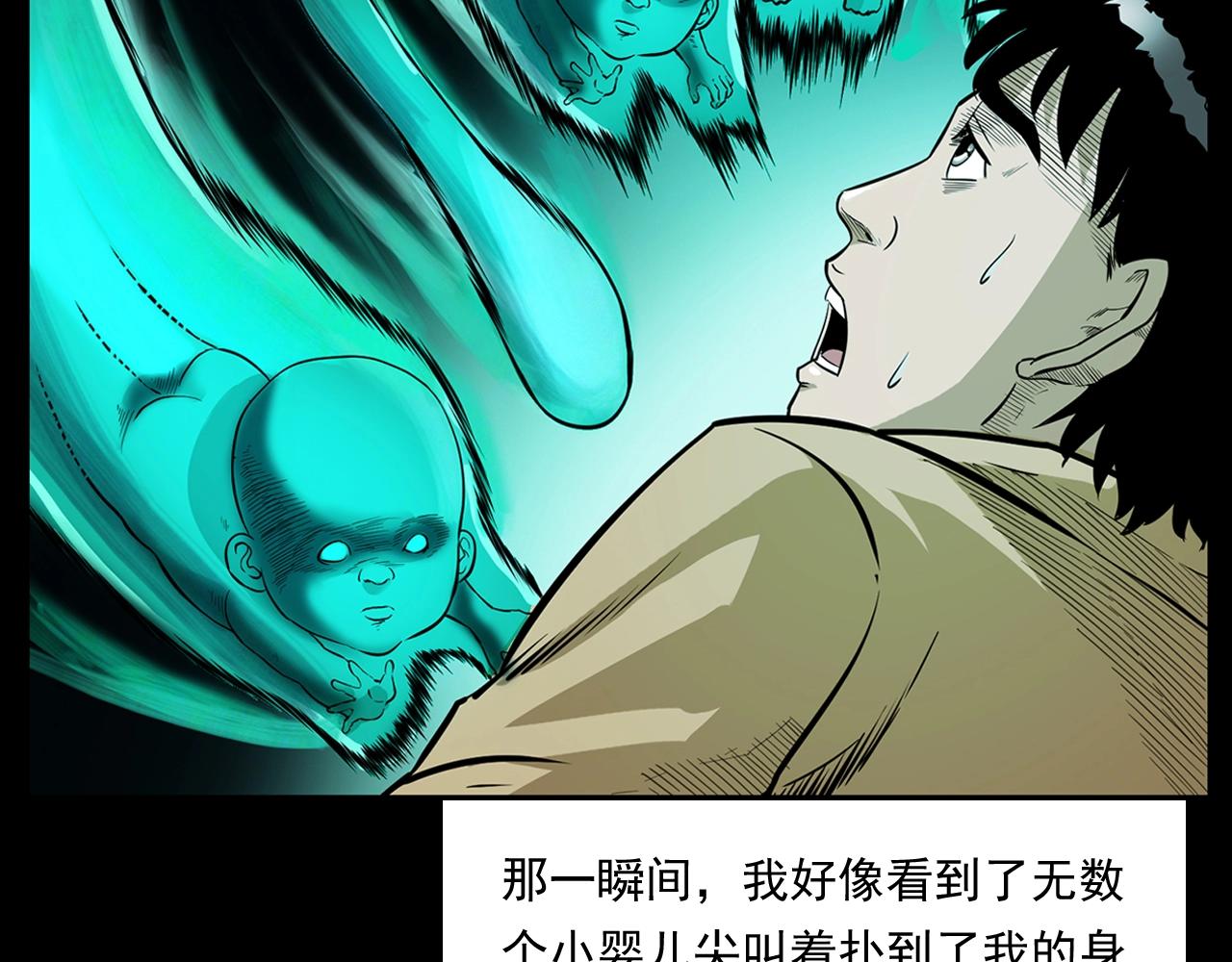 第173话   午夜场之桥洞59