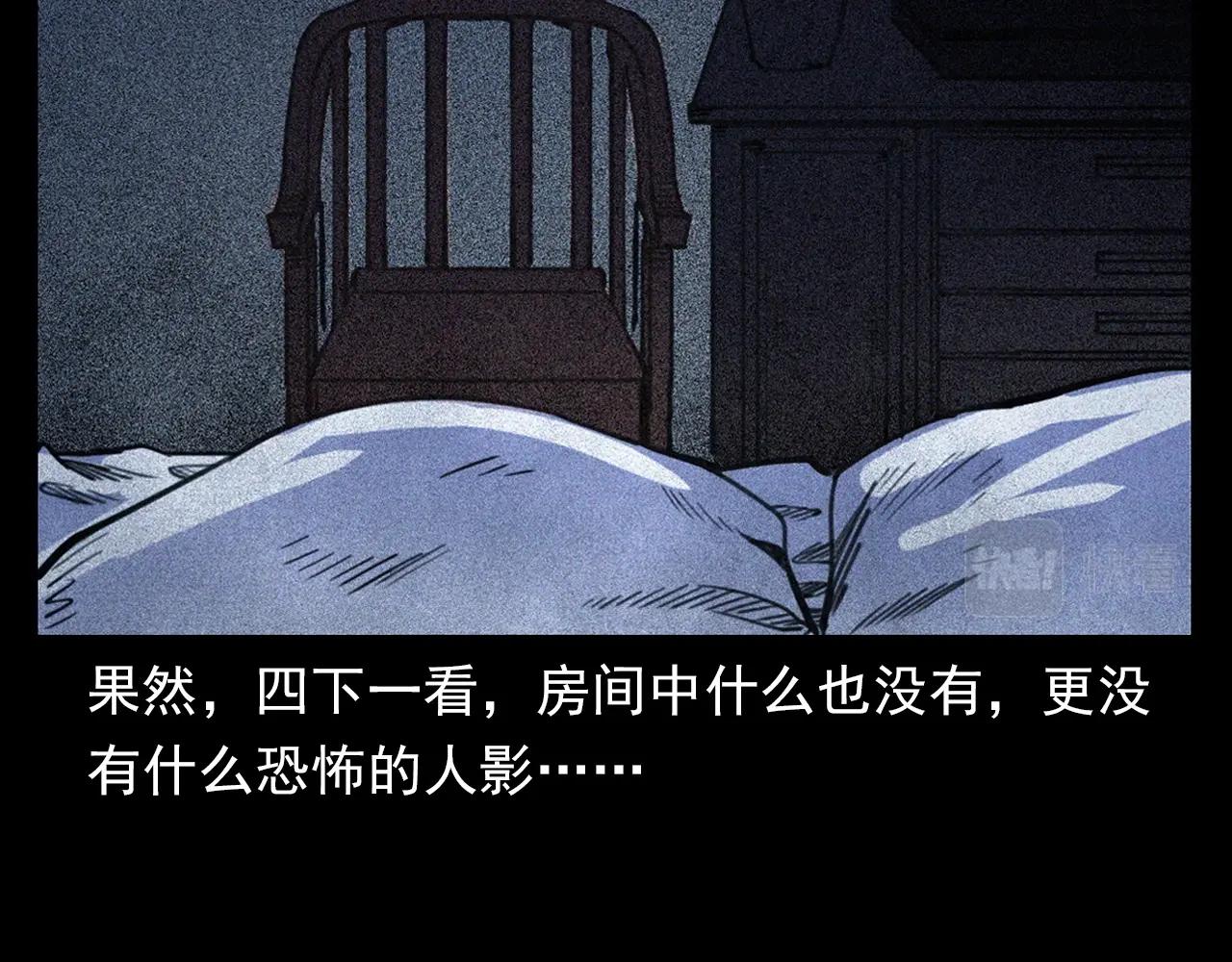 第359话 不干净的房间77