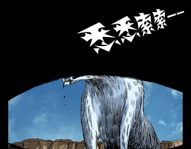 第112话 狐鸣笛！46
