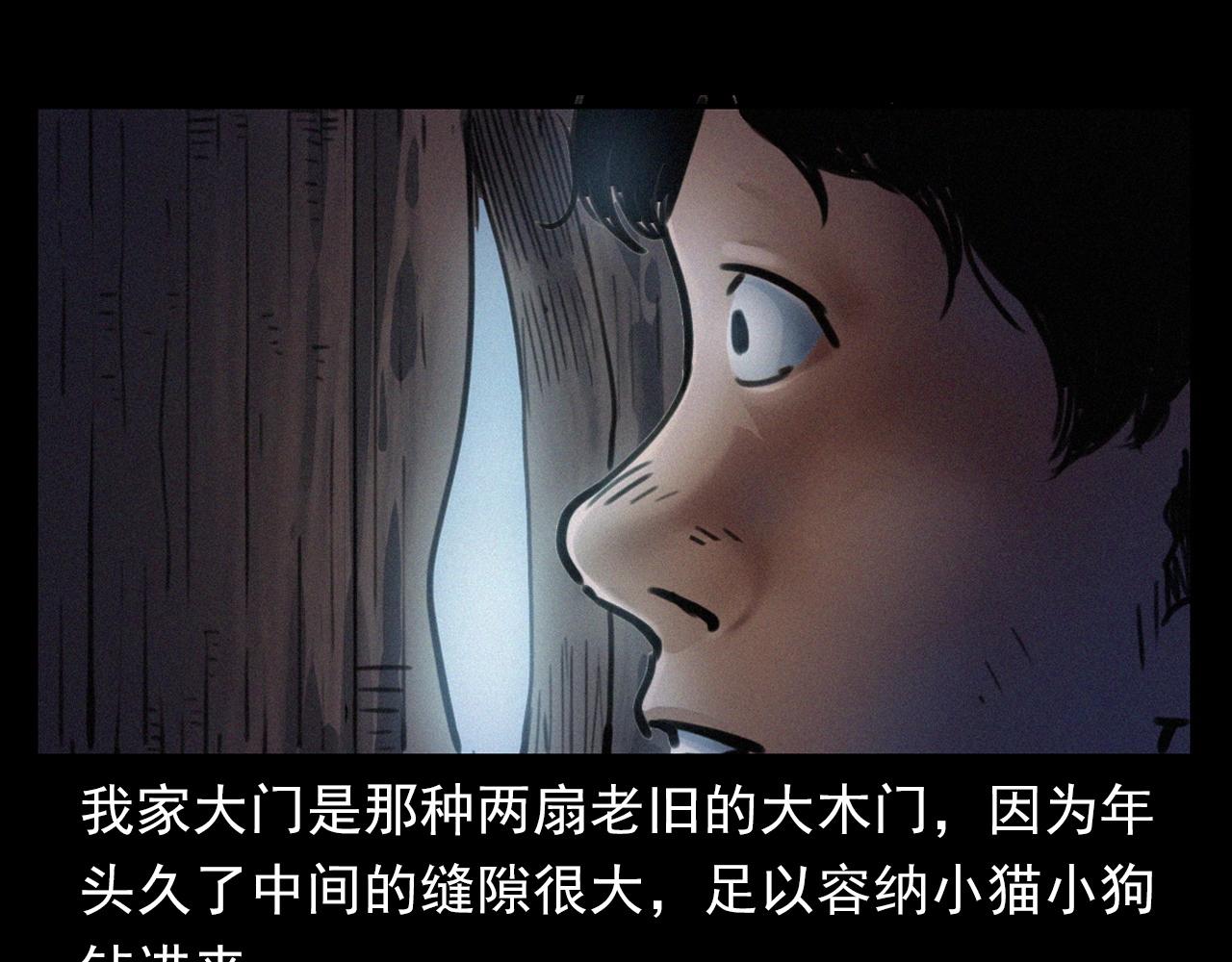第394话 门外的人影18
