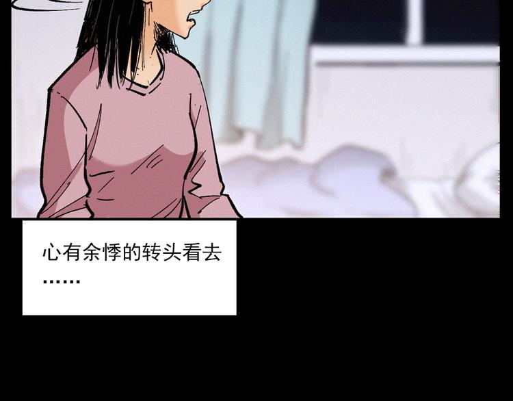 第272话 睡在我身边66