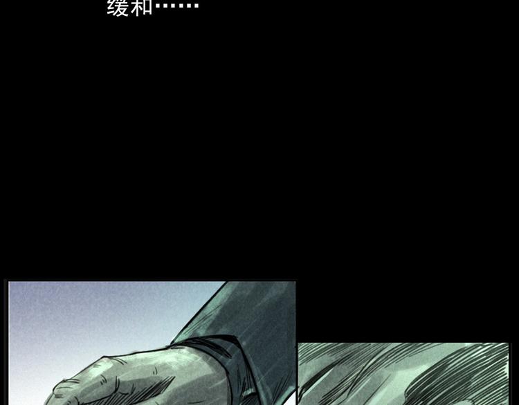 第291话 送葬63