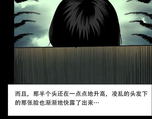 第149话  午夜场之搭讪71
