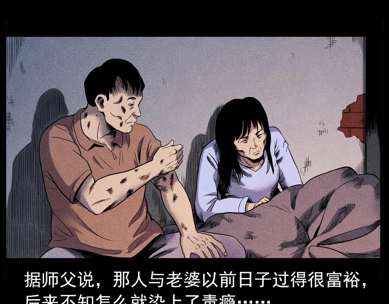 第420话 橘子皮78