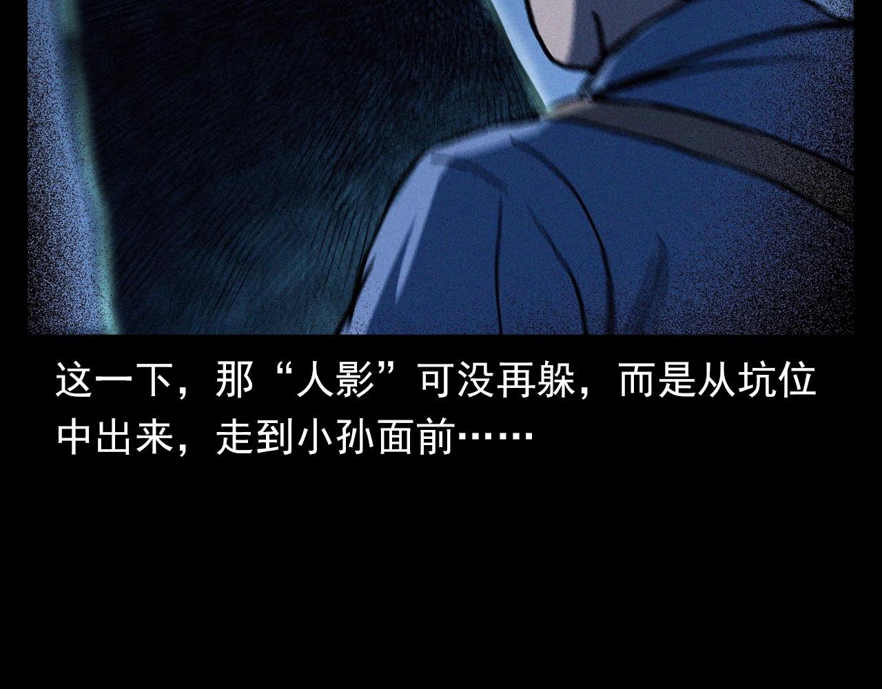 第361话 公厕88