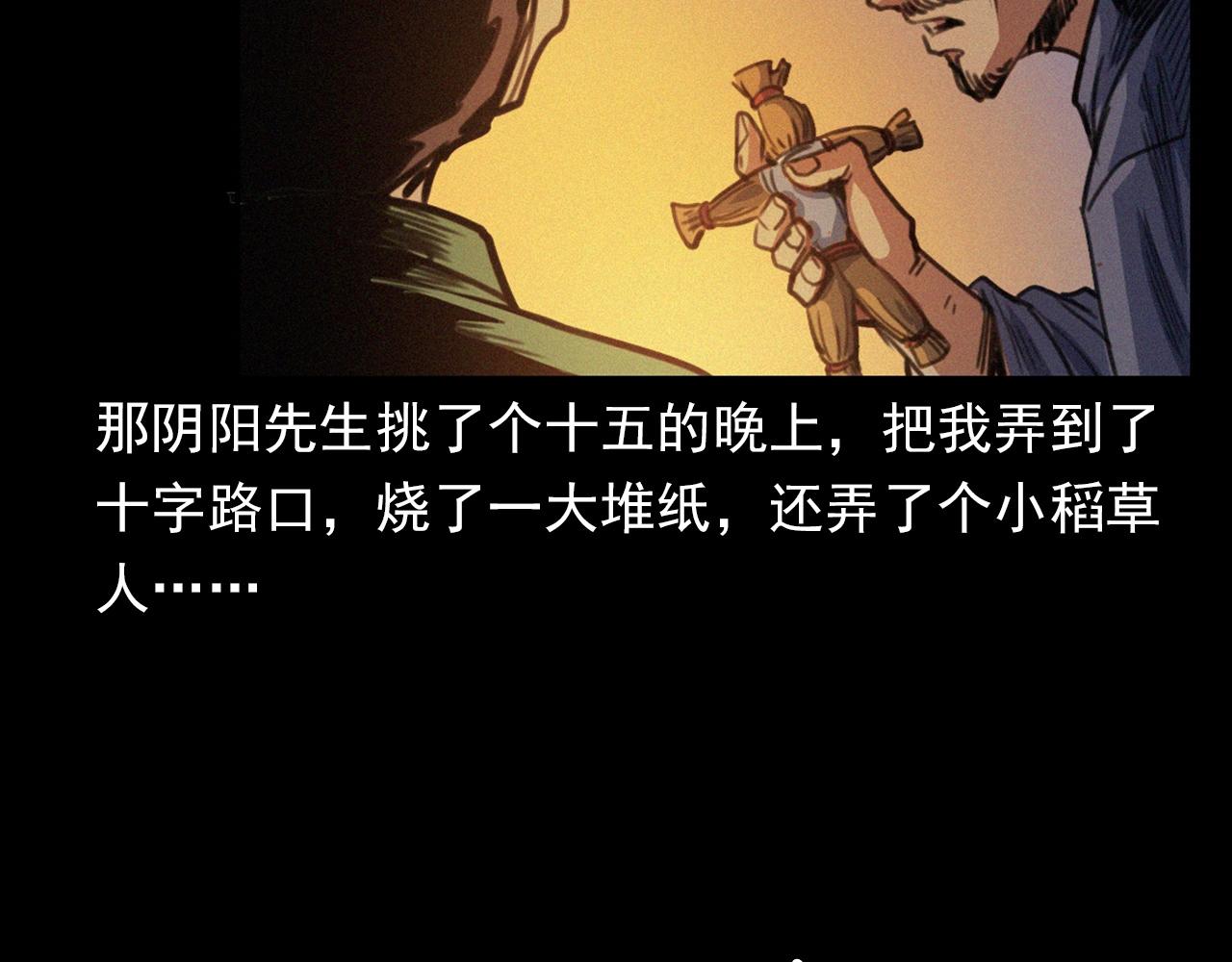 第400话 车祸之后42