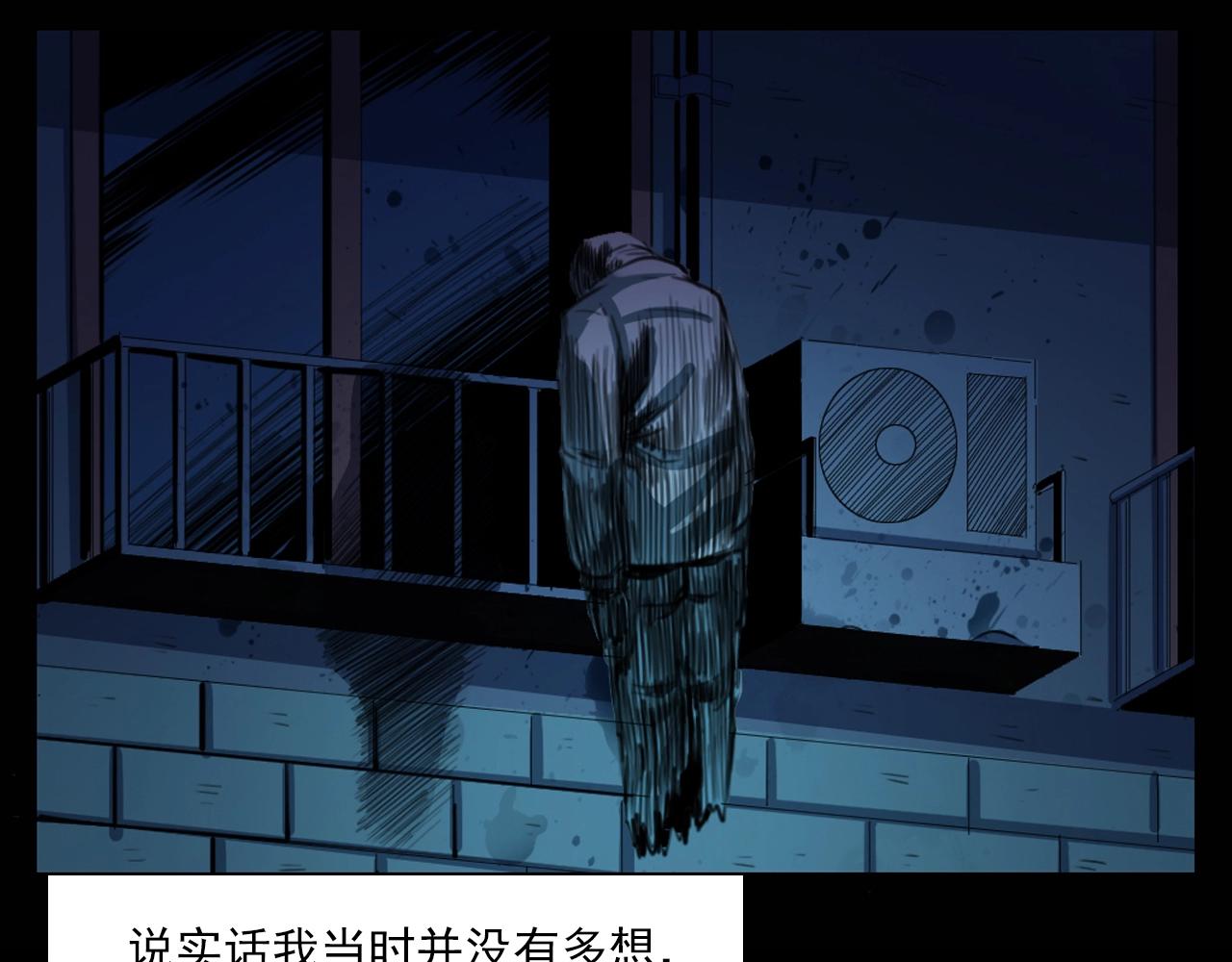 第209话 午夜场之窗外15