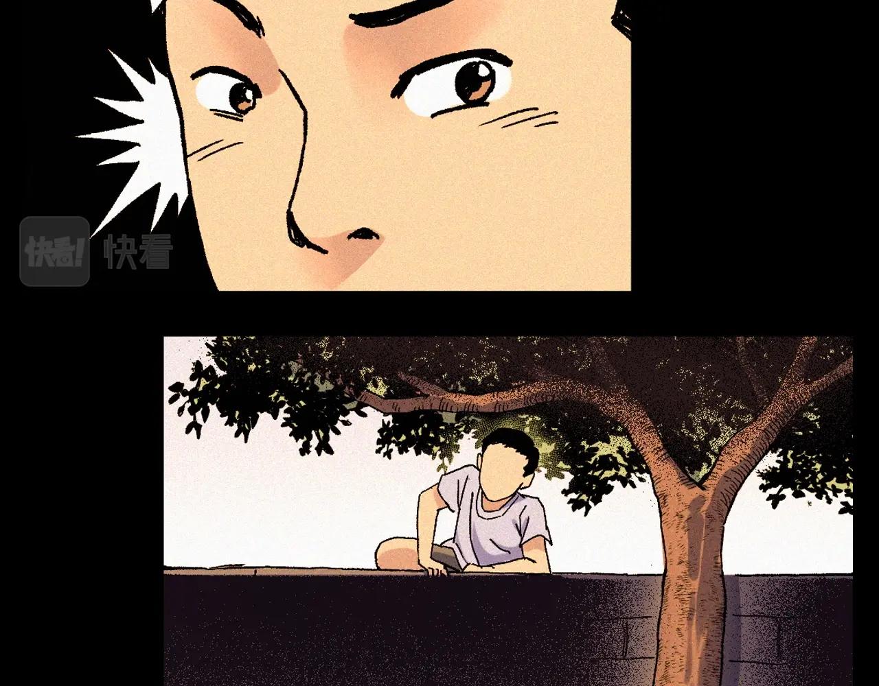 第340话 捉迷藏26