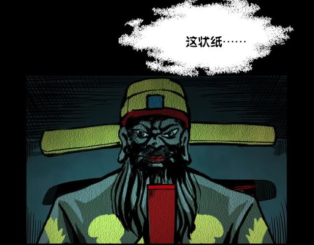 第110话 血状！69