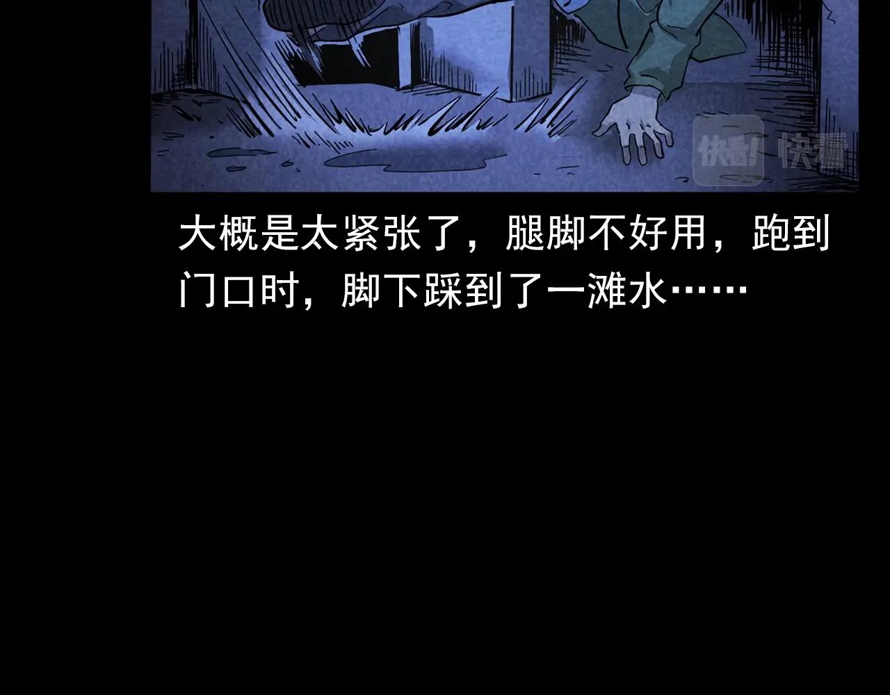 第381话 荒村诡事83