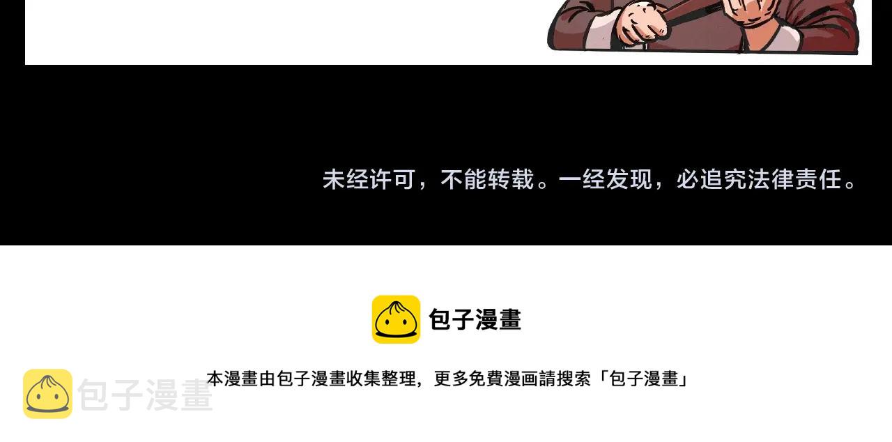 第337话 夜宿破庙84