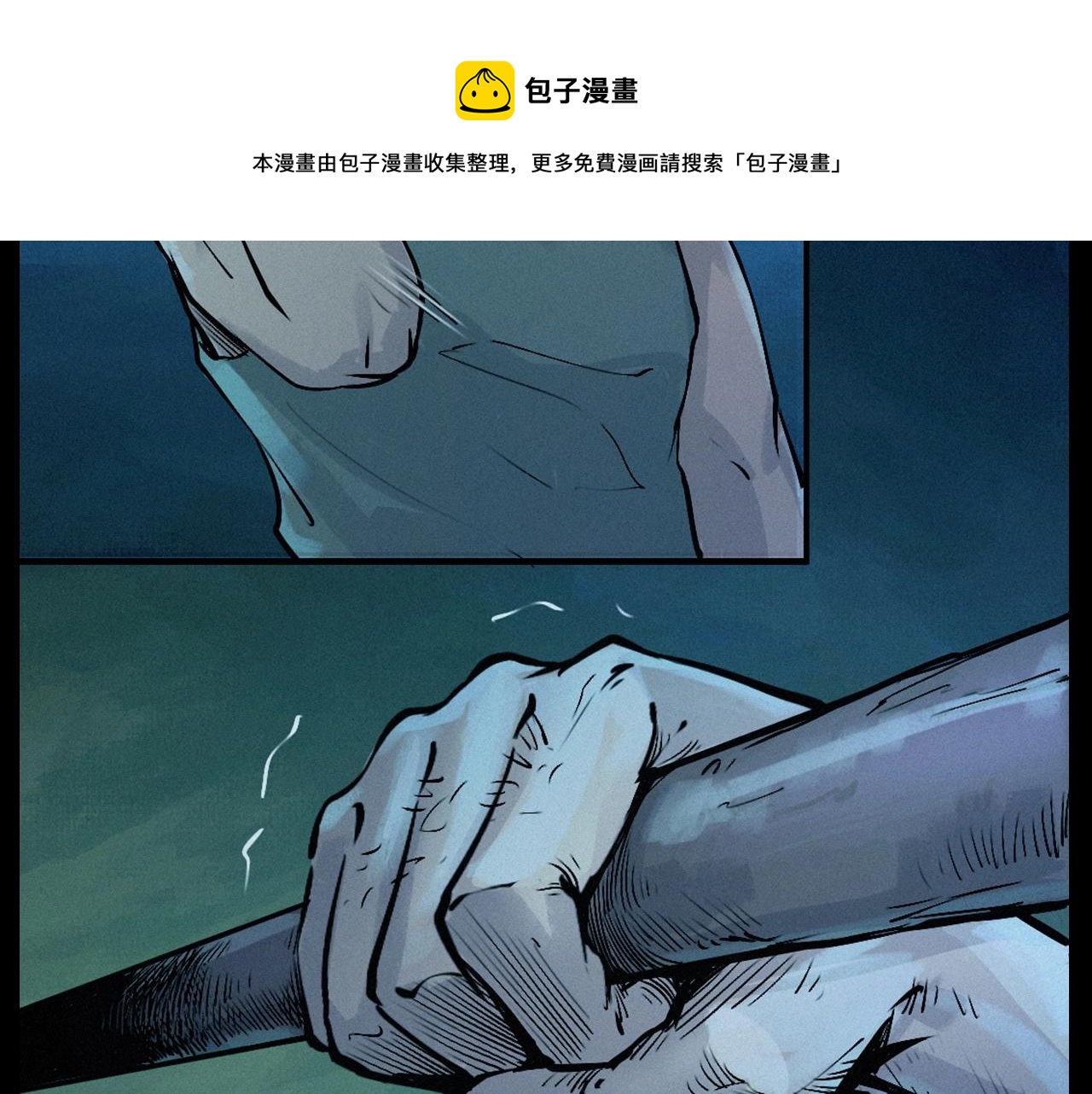 第422话 浇地50