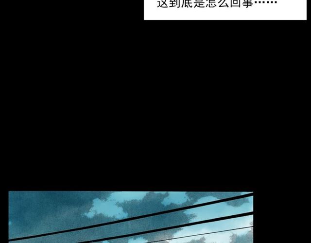 第125话 黄狗！83