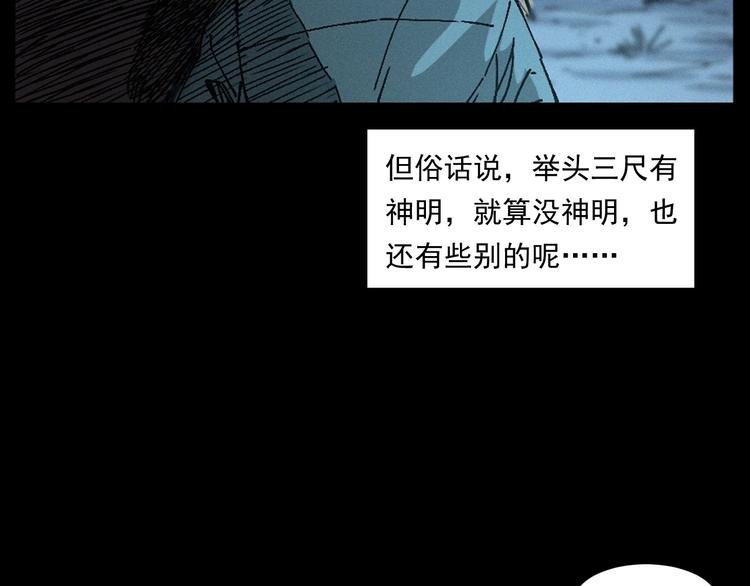 第264话 激情杀人40