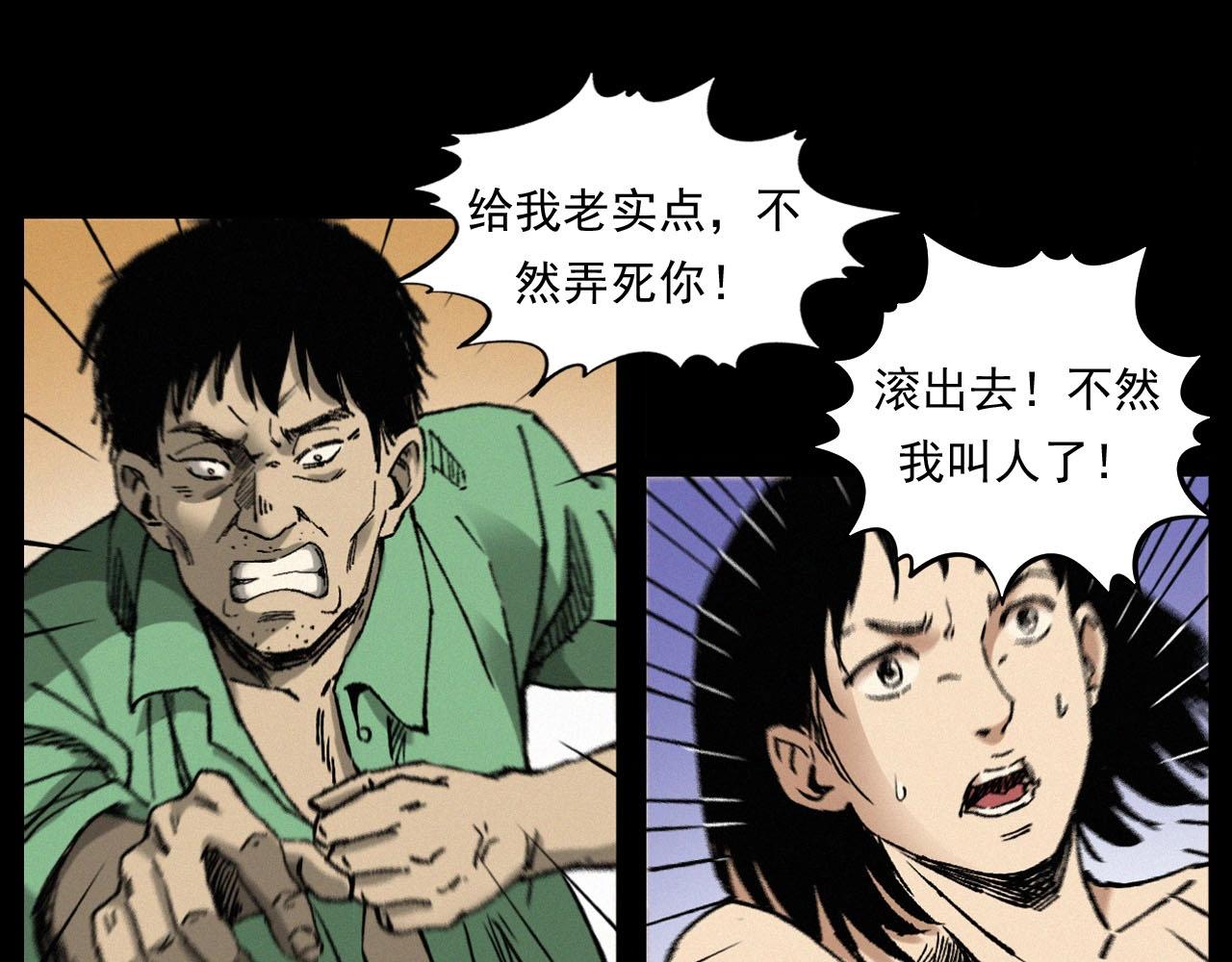 第251话 邪念71