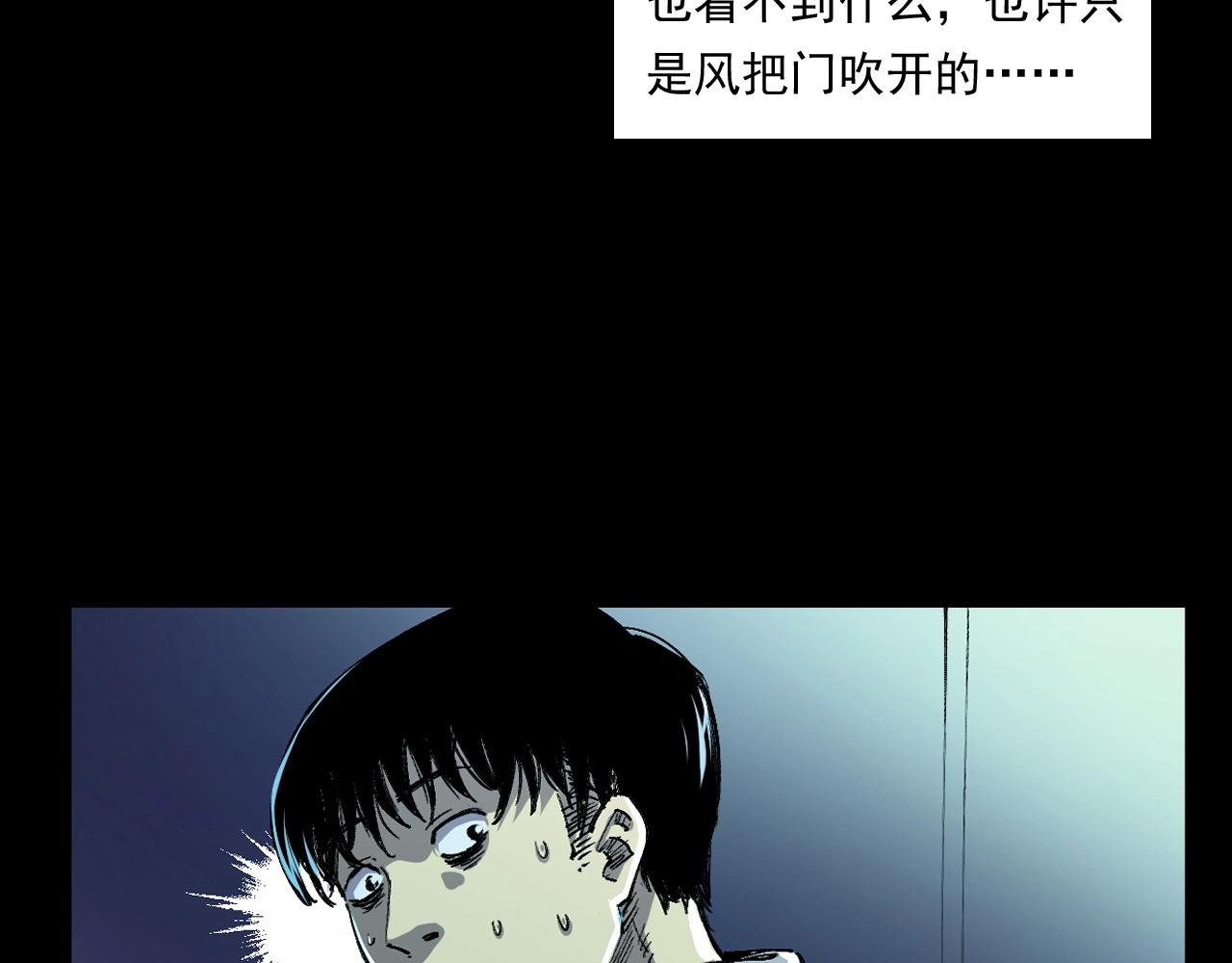 第252话 偷窥81