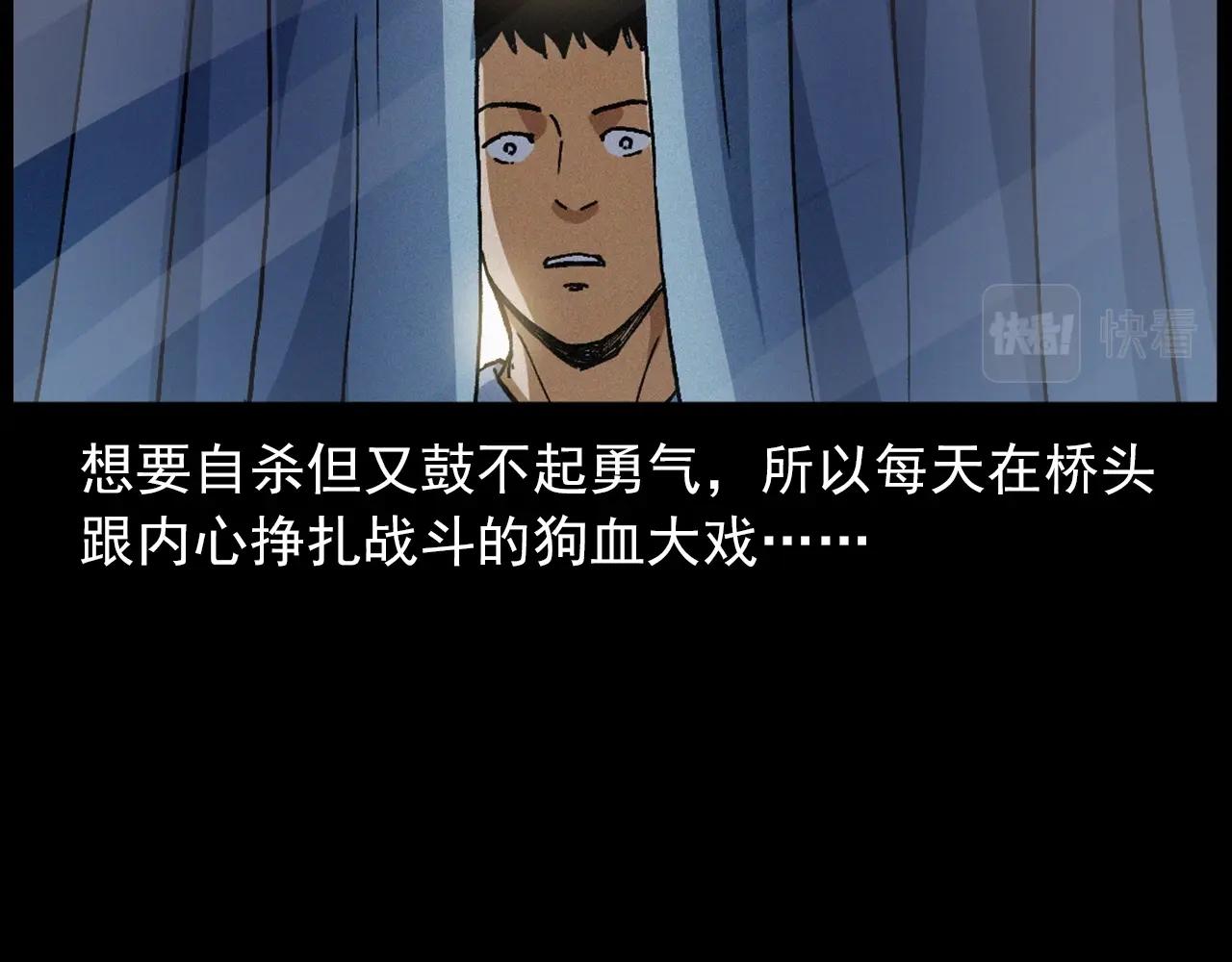 第435话 桥上人影34
