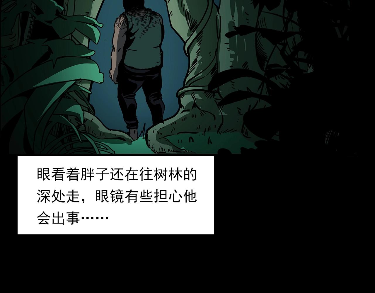 第193话 午夜场之孤岛（下）28
