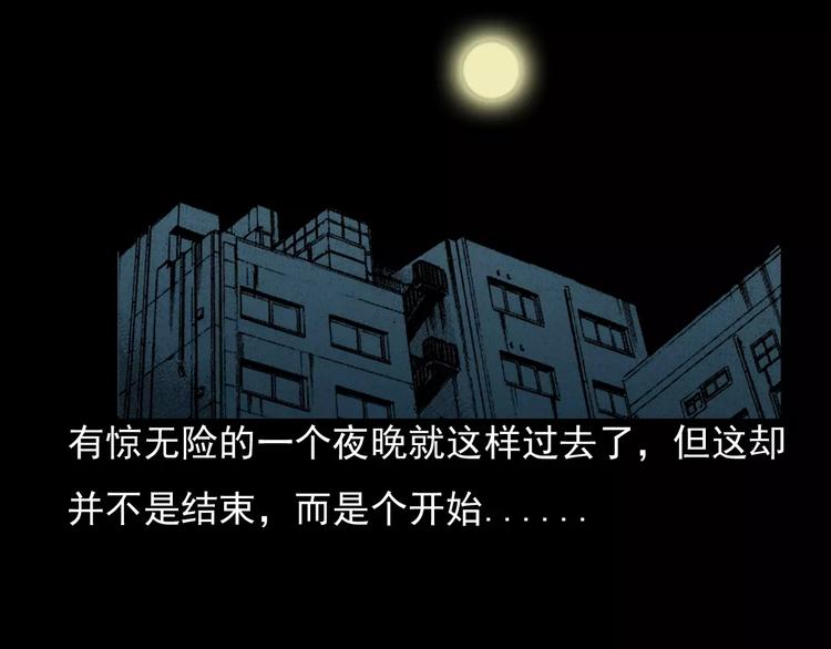 第17话 梦游52