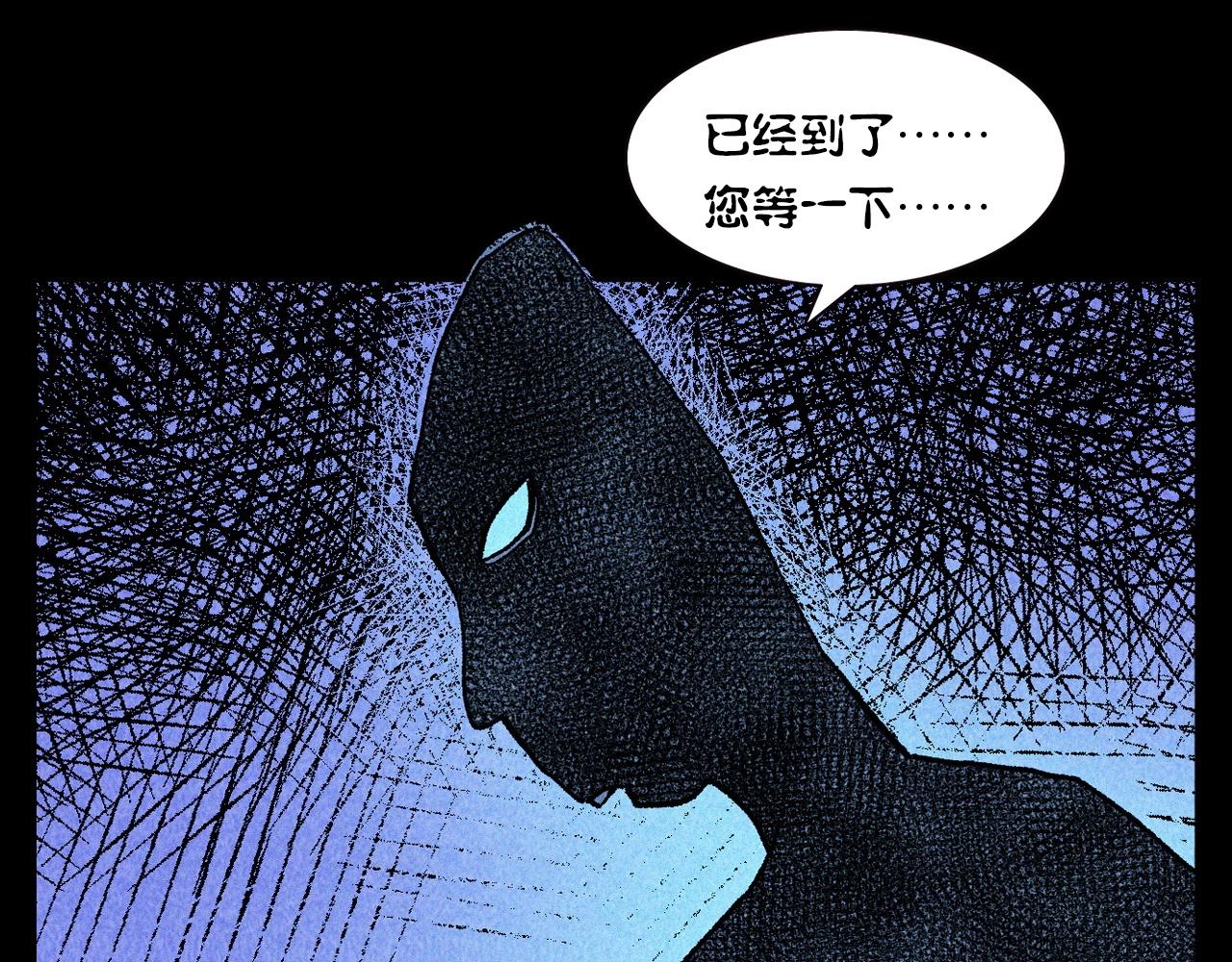 第334话 白仙医66