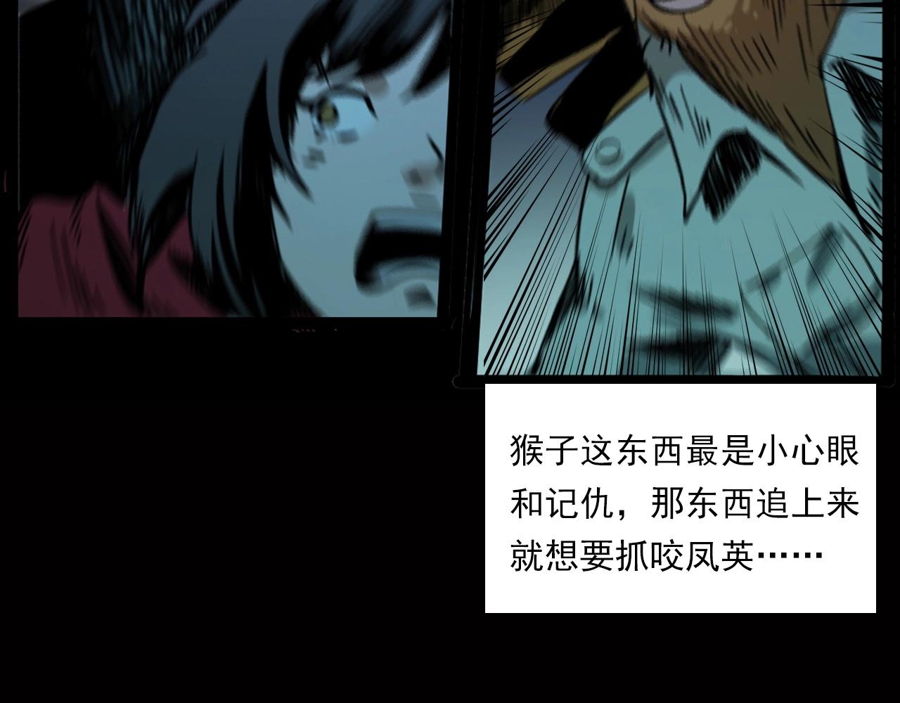 第240话 讨封41