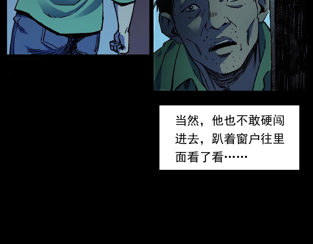 第251话 邪念39