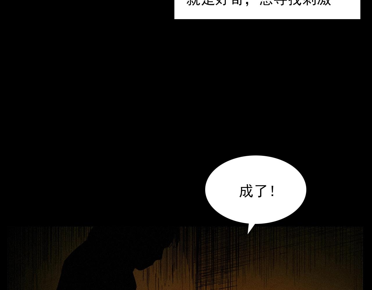 第257话 镜27
