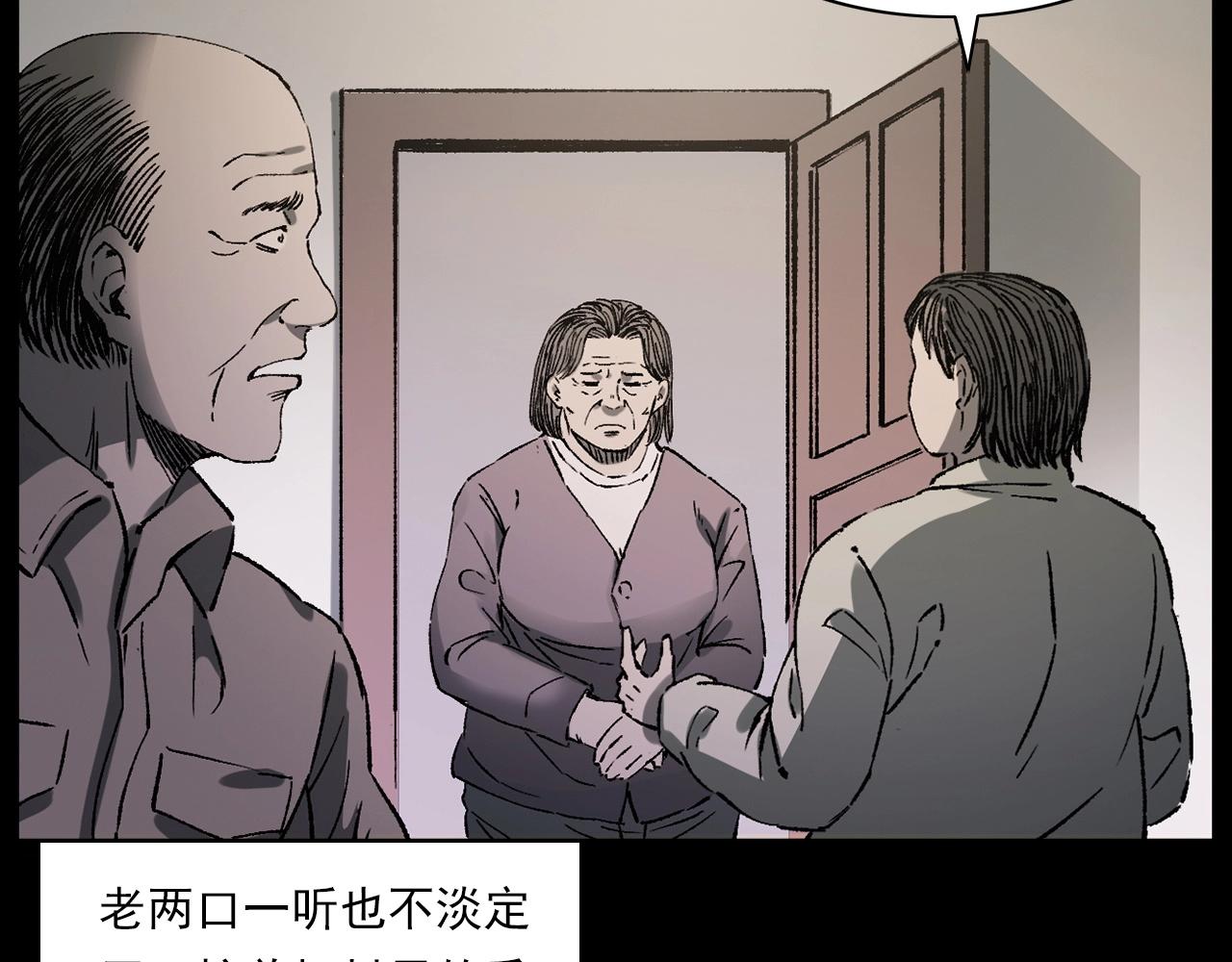 第234话 山路89