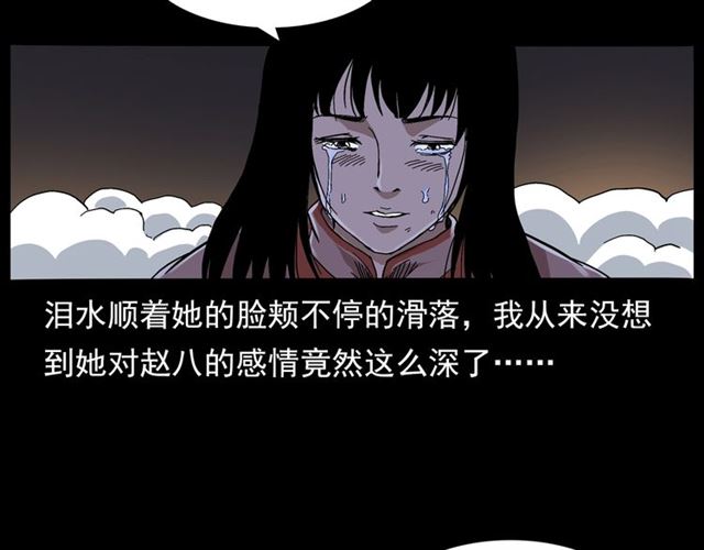 第136话  石头人121