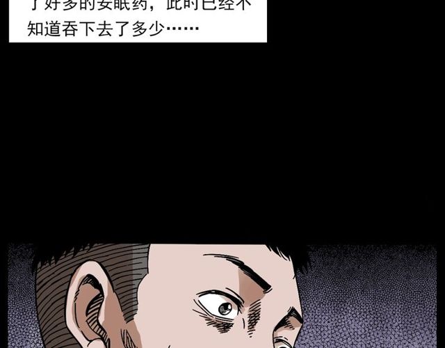 第137话  租房99