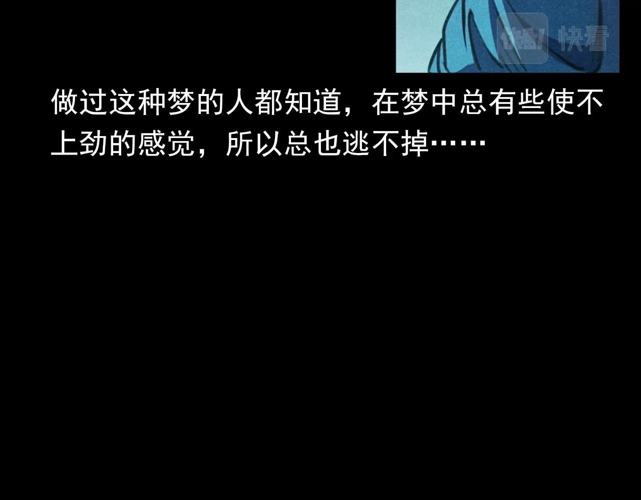 第362话 小丑布偶49