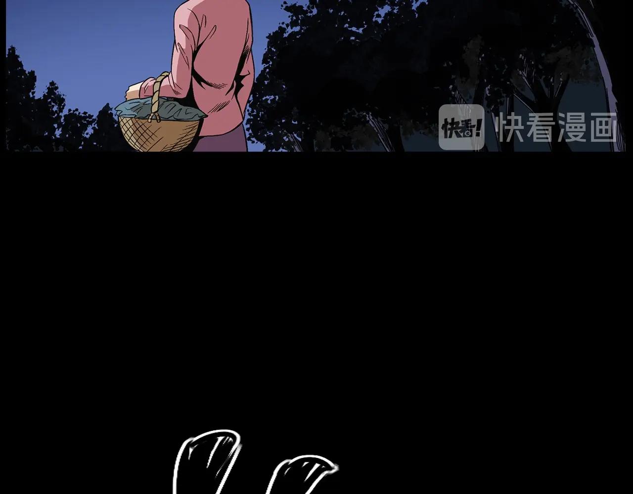 第198话 阎老九之蛊咒14