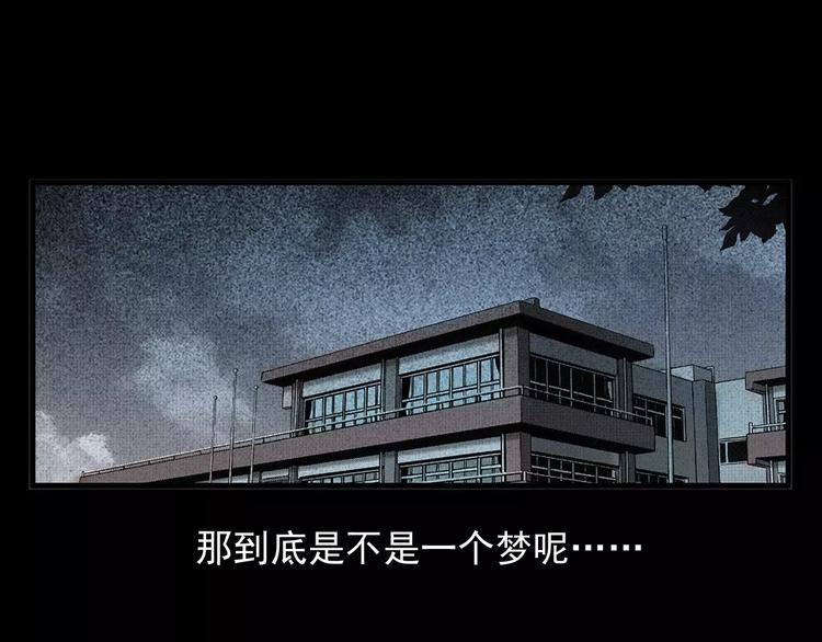 第24话 溺水者105