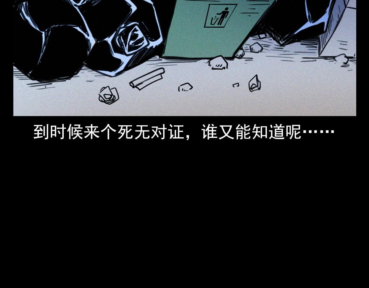 第378话 失手40