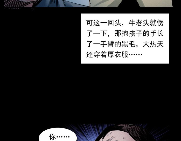 第279话 看瓜64