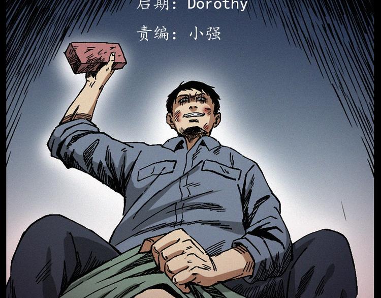 第264话 激情杀人2