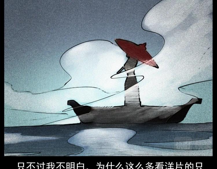 第298话 画皮78