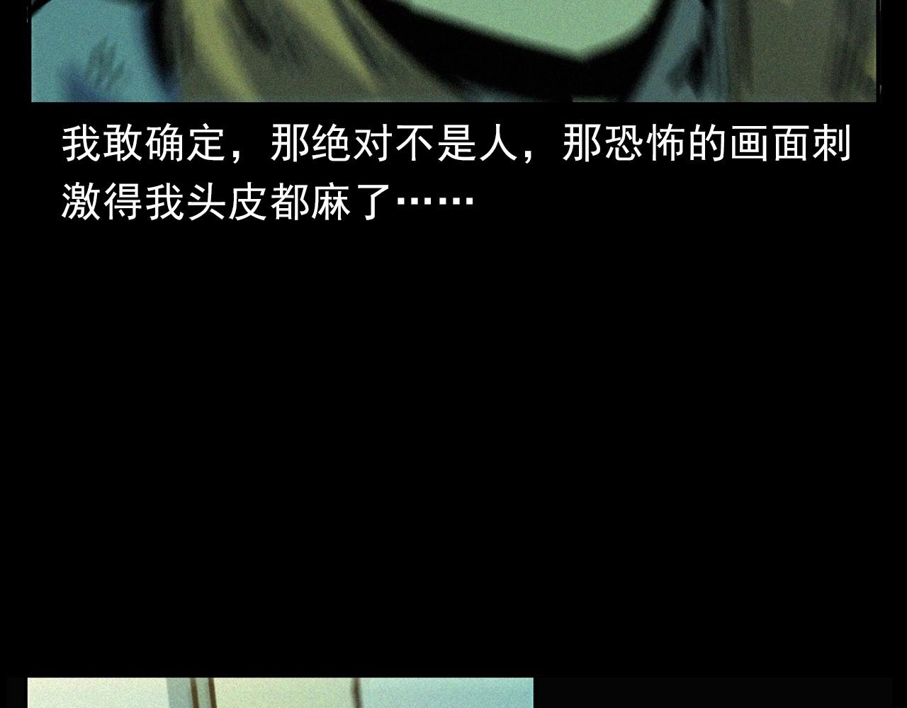 第382话 图书馆79