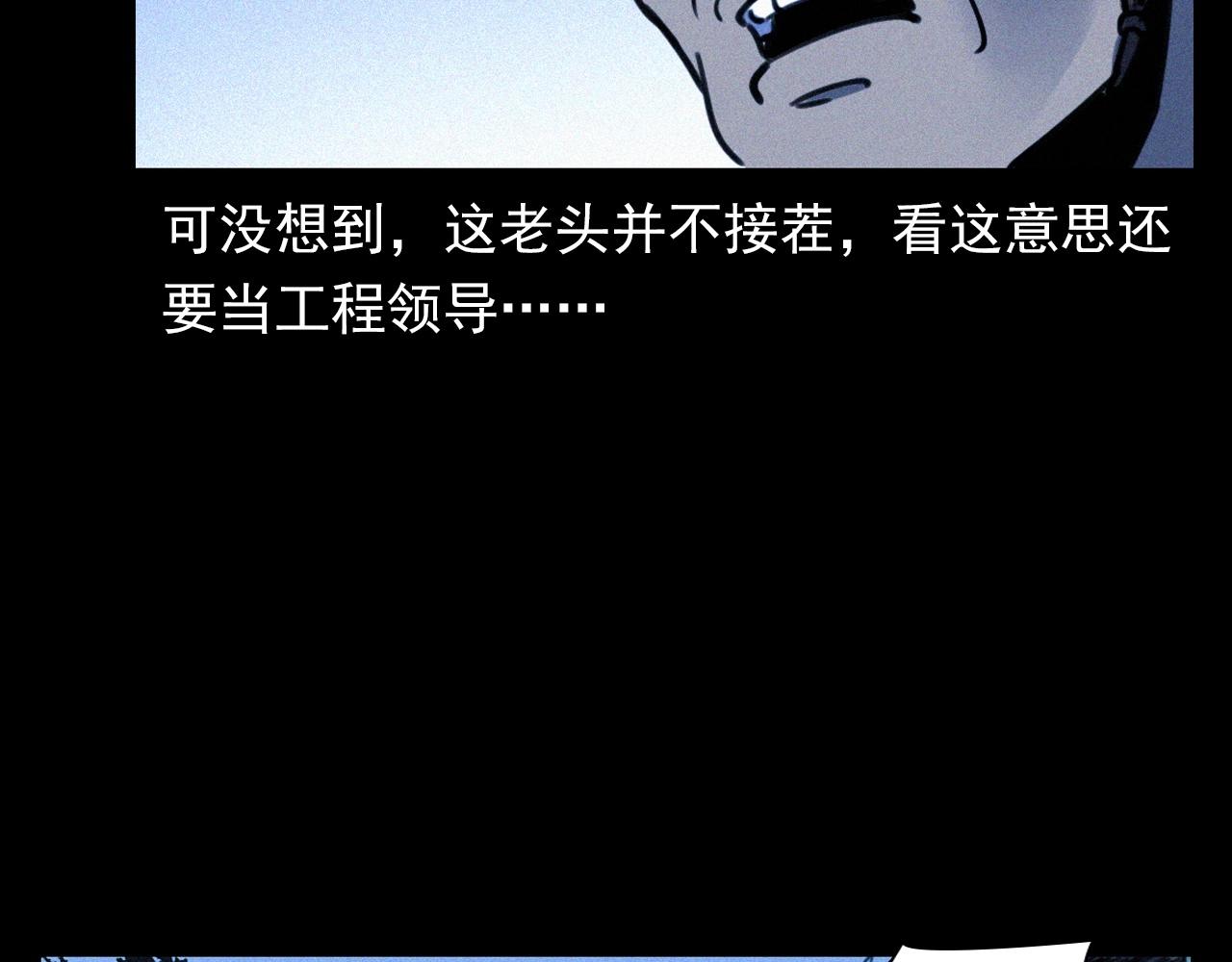 第350话 古镇石桥（下）37