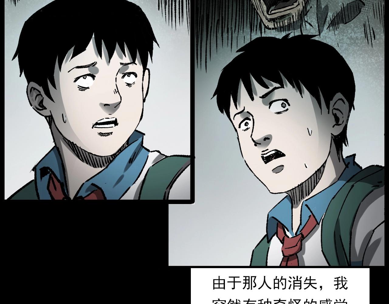 第235话 胡同82