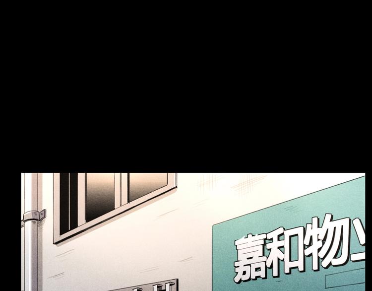 第293话 监控4