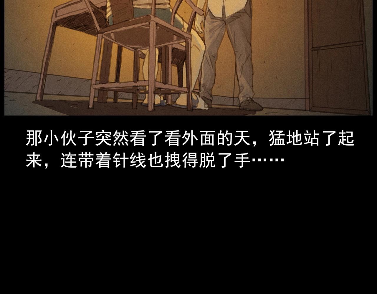 第434话 伤口45
