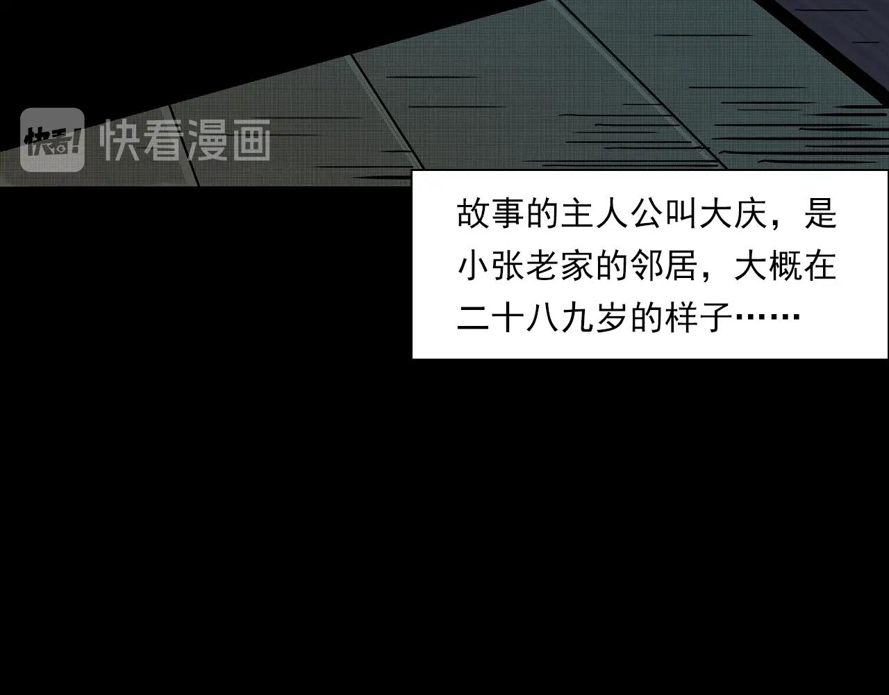 第197话 午夜场之祸7