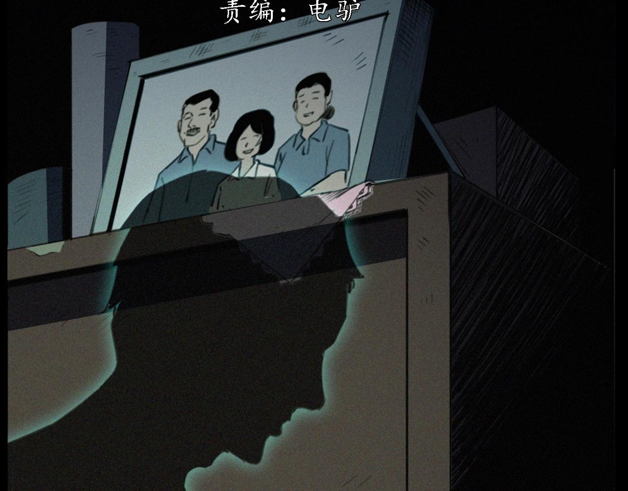 第433话 灭门案2