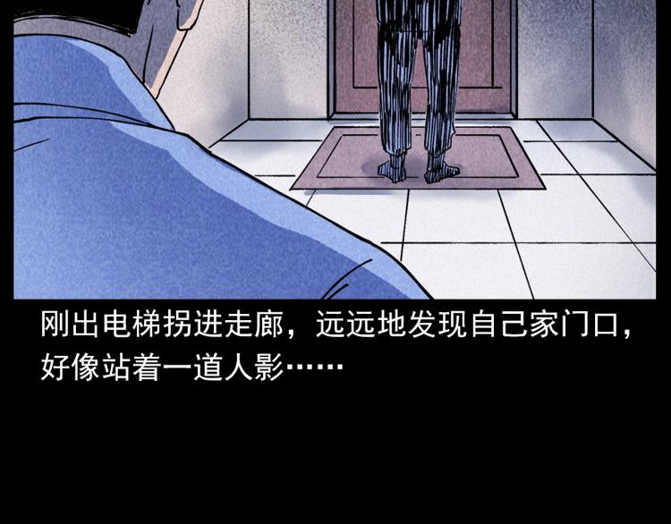 第309话 老赖23