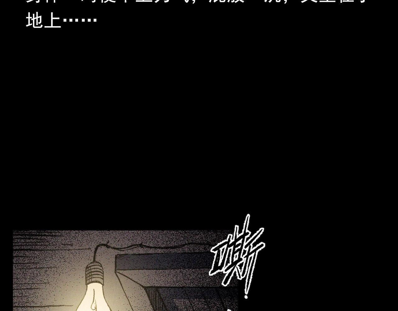 第376话 地窖51
