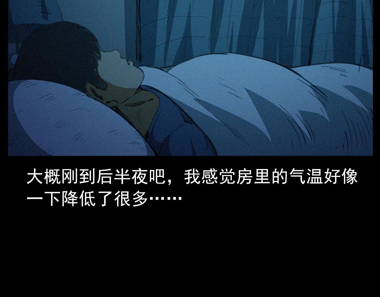第426话 黄河36