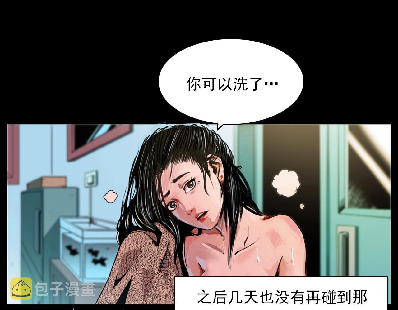 第214话 午夜场之恐怖的邻居24