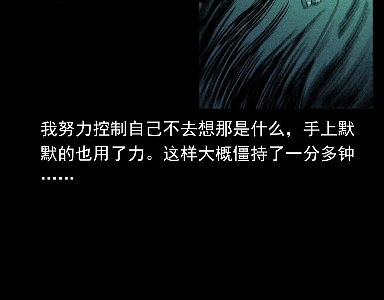 第329话 老井83